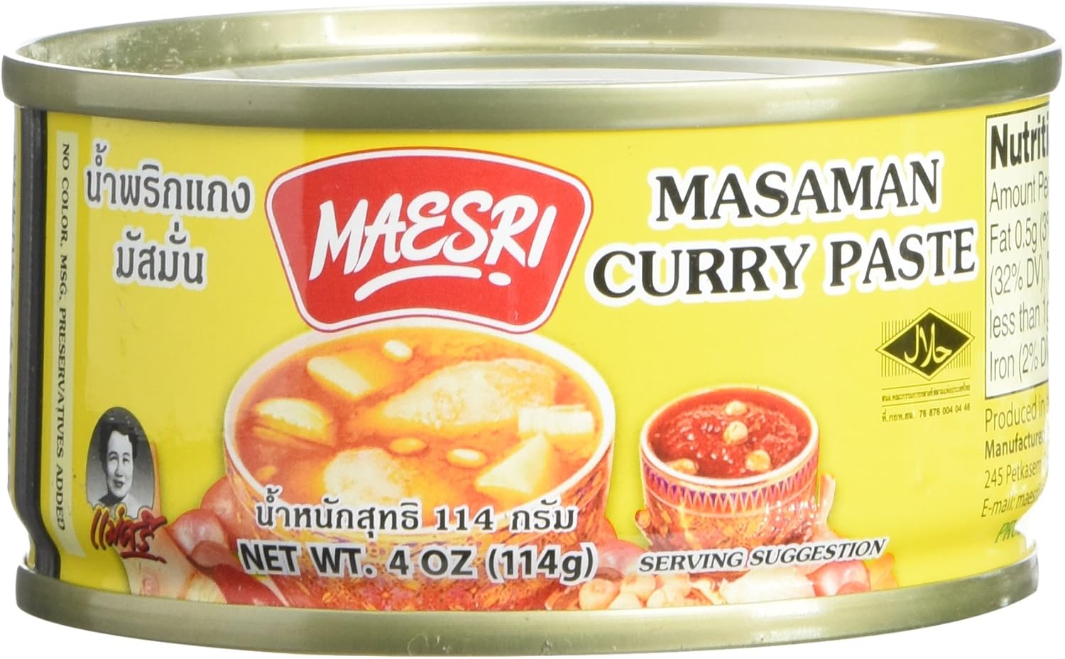 Maesri Massaman Curry Paste 114g